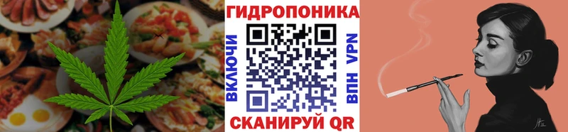 Печенье с ТГК марихуана  Купить где  Зверево 