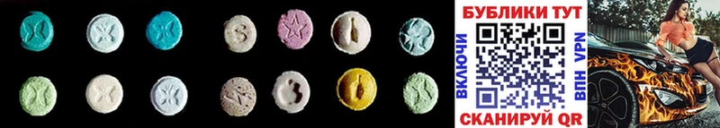 Ecstasy ешки Купить Зверево