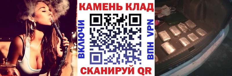 Купить закладки  Зверево  ГАШ индика сатива 