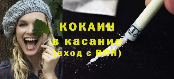 экстази Касимов