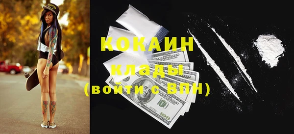 экстази Касимов