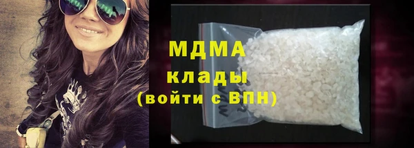 МДМА Карпинск