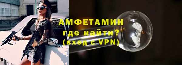амфетамин Карталы