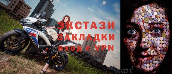 экстази Касимов