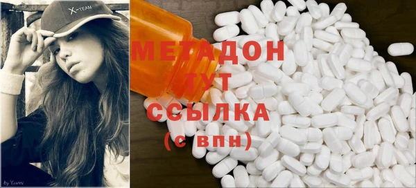 МДМА Карпинск