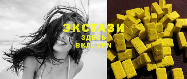 МДМА Карпинск