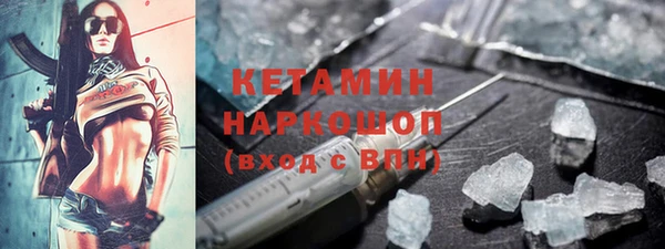 МДМА Карпинск