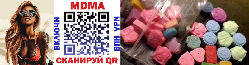 Купить где  Зверево  MDMA crystal 