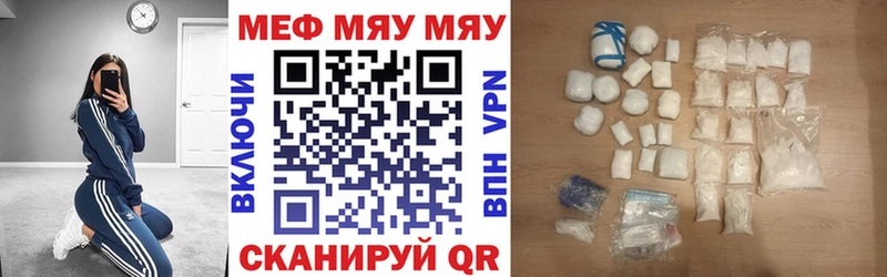 Мефедрон VHQ  Купить где  Зверево 