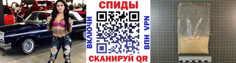 Первитин мет  Купить закладки  Зверево 