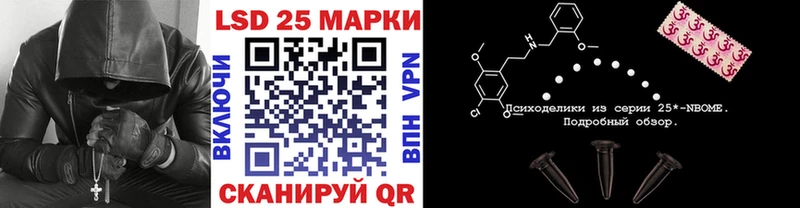 Марки NBOMe 1,8мг  Купить закладки  Зверево 
