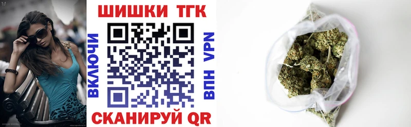 Купить  Зверево  Бошки марихуана OG Kush 